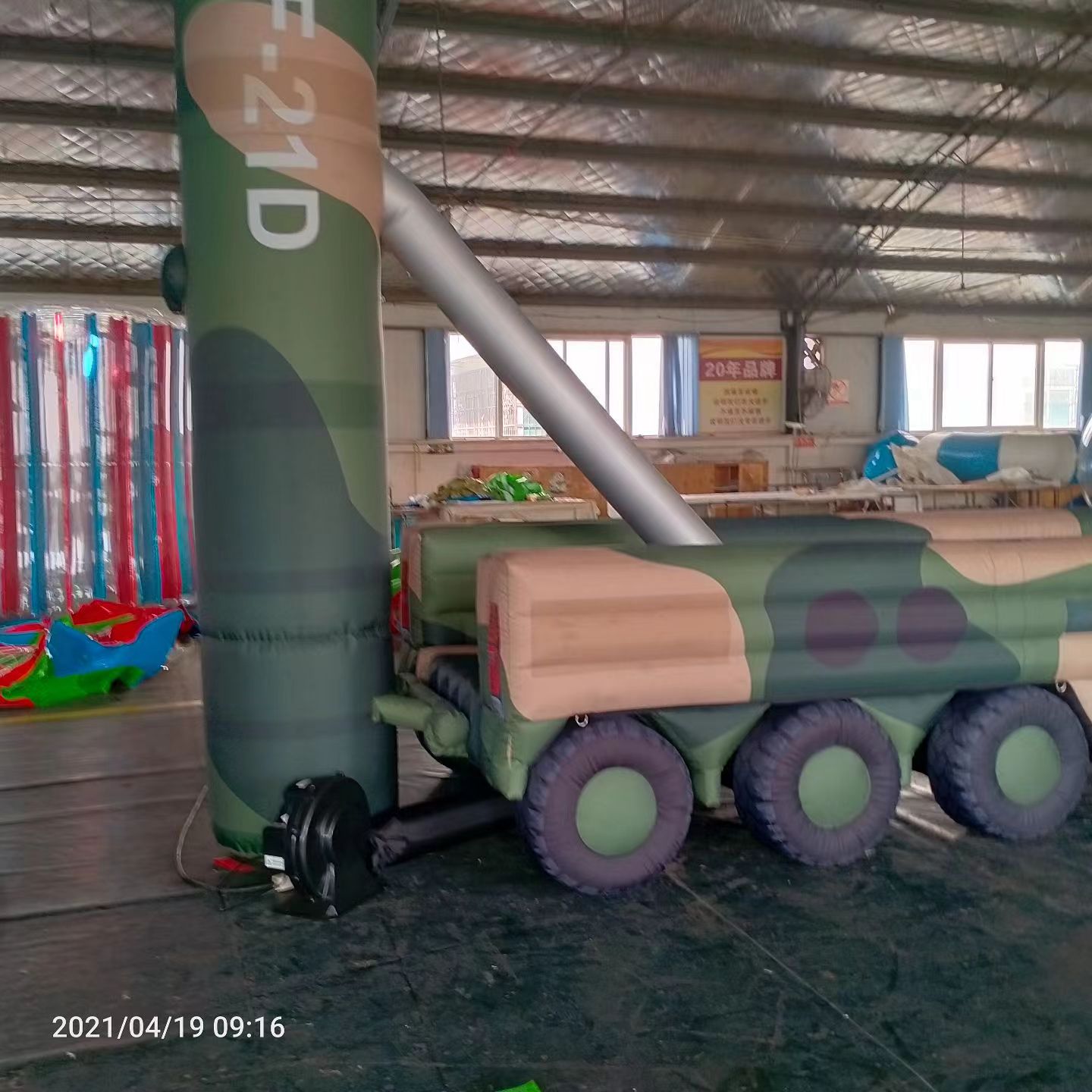 猇亭军事演习中的充气目标车辆：模拟发射车雷达车坦克飞机